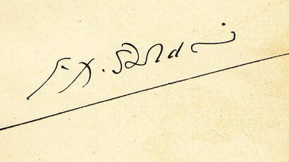 F._X._Šalda,_signature.jpg